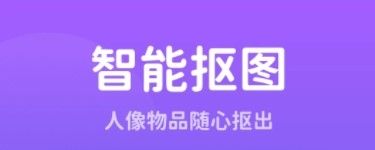 秀我P图app2