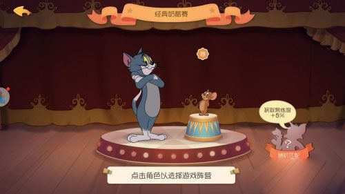 快速升级攻略配图5