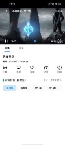 轻简视频2023最新版软件特色