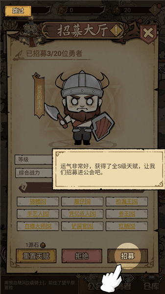 新手攻略配图8