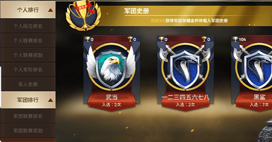 游戏攻略配图2