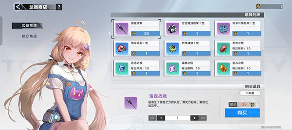 怎么快速提升战斗力配图1
