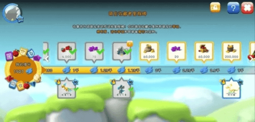 萌龙大乱斗魅族版图片1