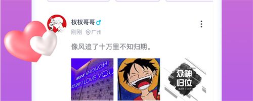 薇薇语音app软件特色
