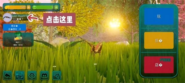 诅咒之岛官方正版手游攻略 怎么修改密码配图1