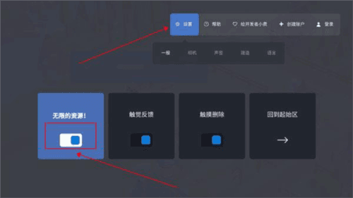 袖珍建造中文版图片7