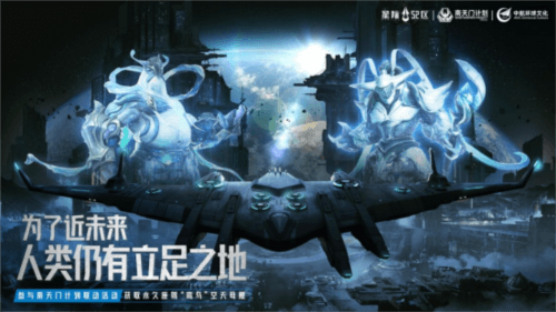 星际52区3
