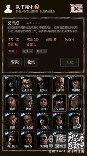 盗墓长生印艾锦娘