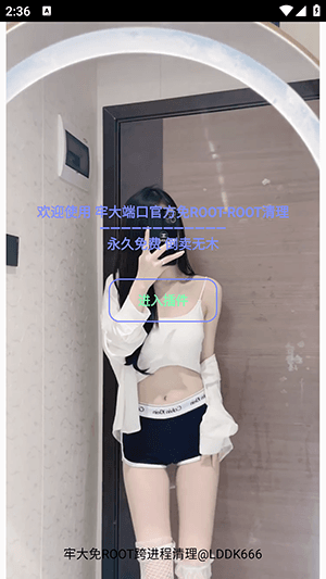 牢大端口怎么使用配图1