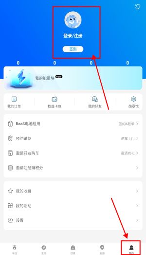 怎么使用配图2