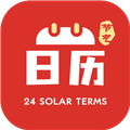 超级日历2025