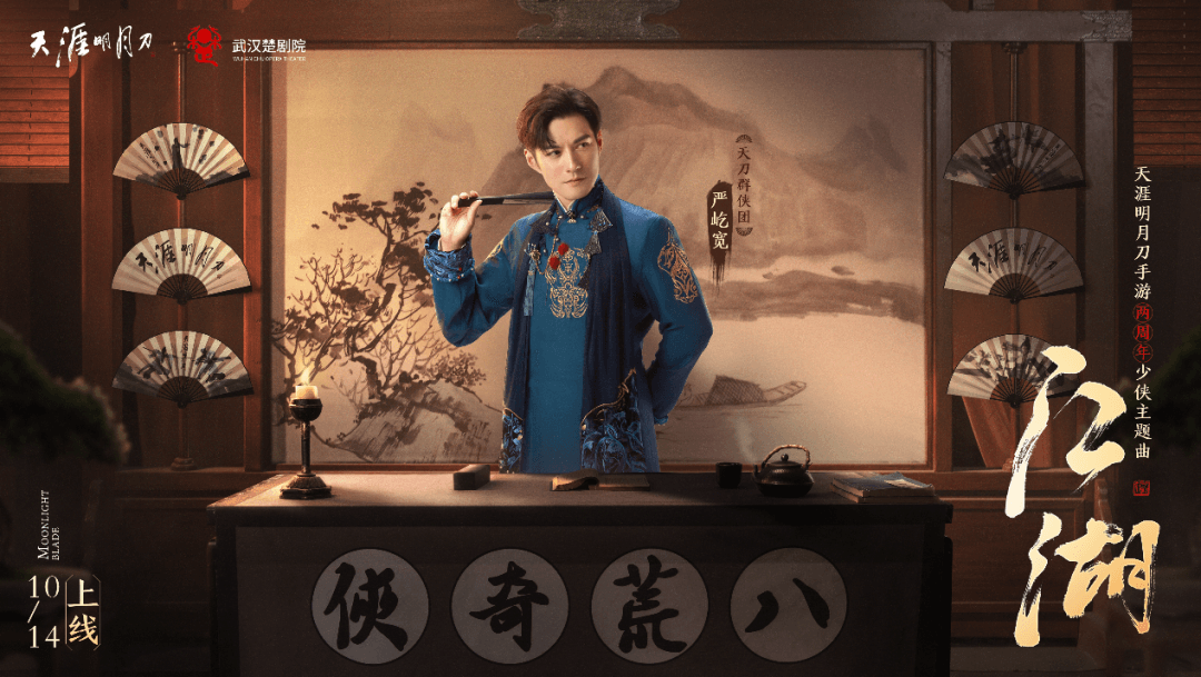 盛世有青铜4