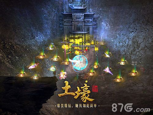 《探墓风云》到万达影城探墓摸金