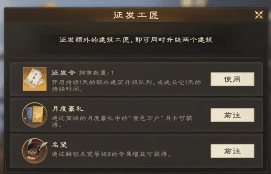开荒攻略配图1