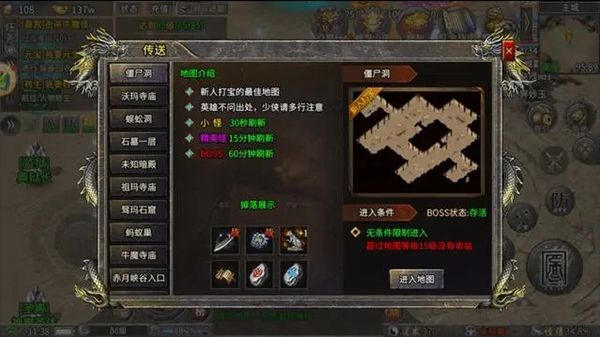 新手攻略配图2