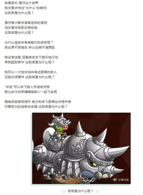 城与龙2