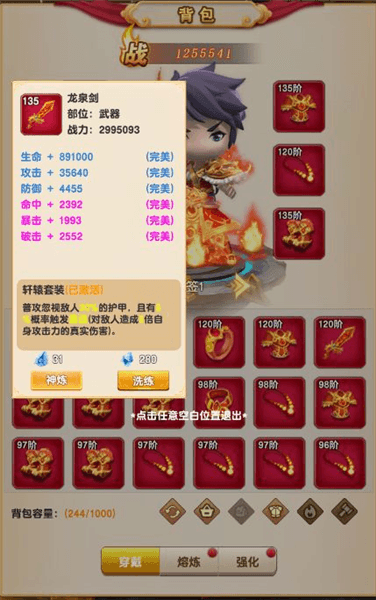 入门教程配图5