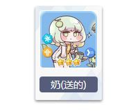 新手攻略配图2