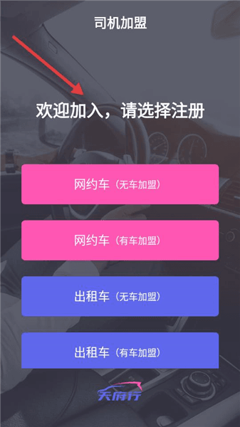 怎么注册配图1