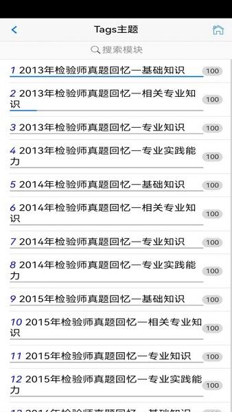 笨神速刷官方版宣传图