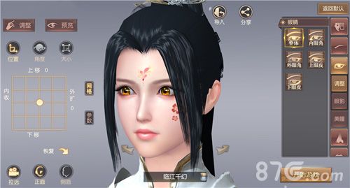 琅琊榜:风起长林3