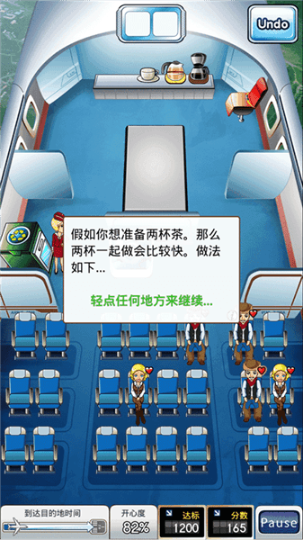 新手攻略配图7