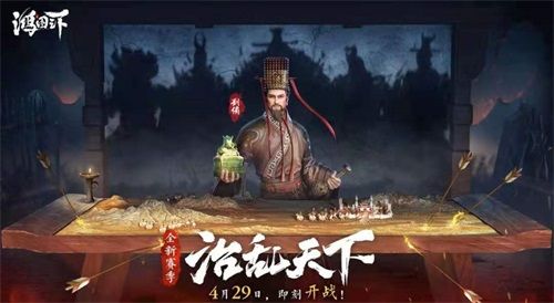 鸿图之下