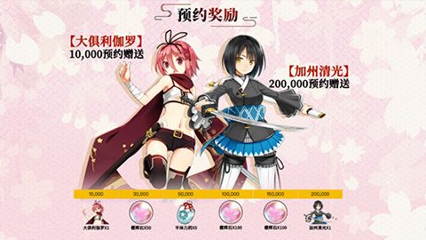天华百剑斩6