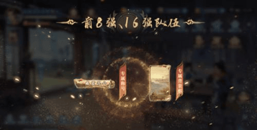 新仙剑奇侠传之挥剑问情6