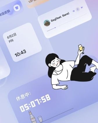 Super Widget