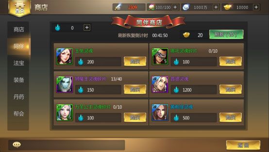 升级系统配图2