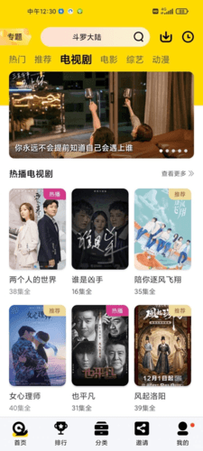 蜗牛视频图片1