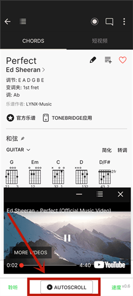 怎么使用配图6
