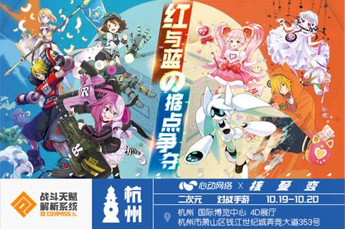 #COMPASS 战斗天赋解析系统