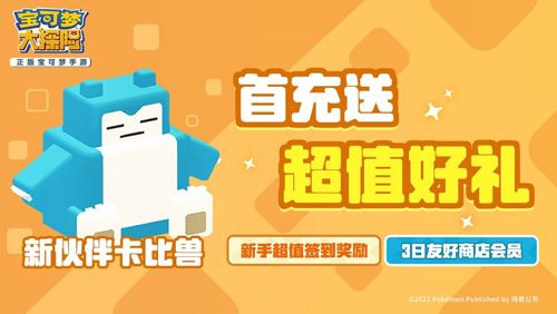 图8:开服烹饪料理加成
