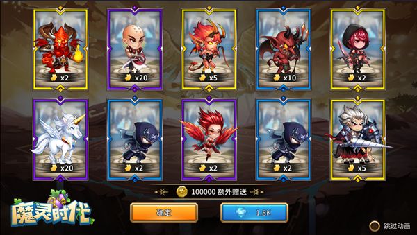 圣诞冒险之旅 《魔灵时代》上线即领惊喜好礼 圣诞冒险之旅 《魔灵时代》上线即领惊喜好礼