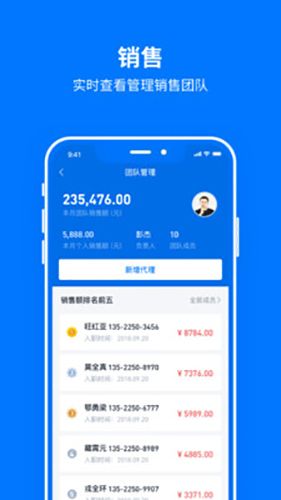 驾多多app