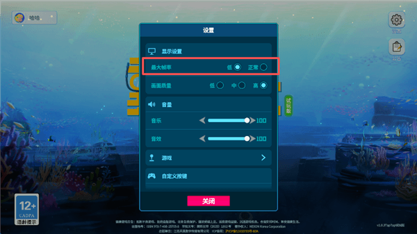 新手攻略配图1
