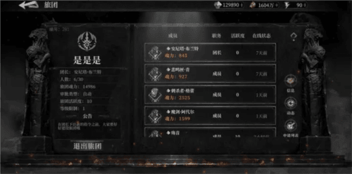《古魂》虚忆第2章攻略 古魂虚忆第2章怎么打3
