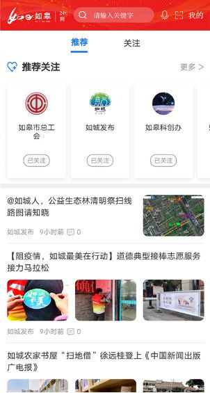 软件功能配图1