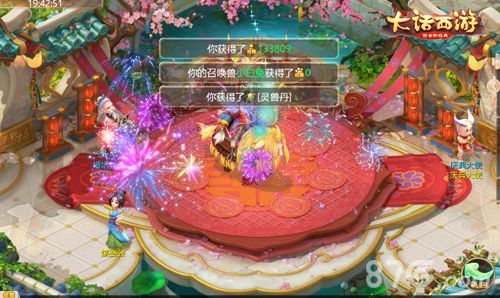 (烟花盛典1)