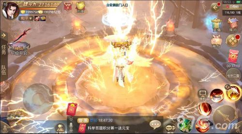 戮天之剑10