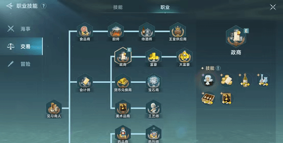 新手攻略配图6