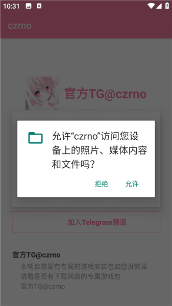 怎么用配图2