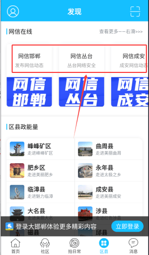 如何使用配图4