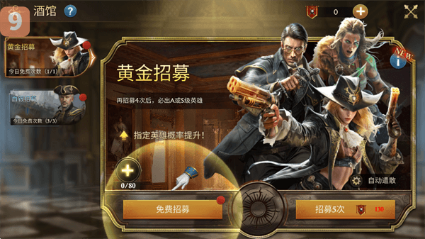新手教程配图2