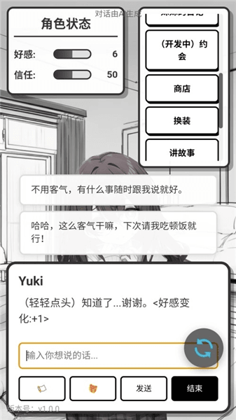新手攻略配图4