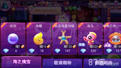 天天炫舞新版宣传图1