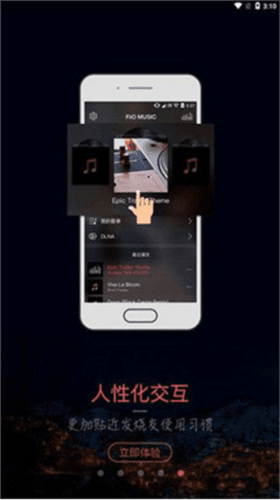musictools图片3