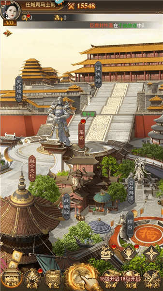 怎么玩配图6